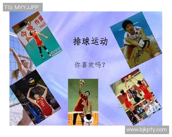 广州排球队的阵地战解析:深度剖析排球战术与团队协作技巧 广州排球队的阵地战解析:深度剖析排球战术与团队协作技巧