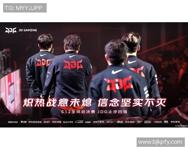 英雄联盟战术分析：深入探讨JDG战队的防守策略与执行力