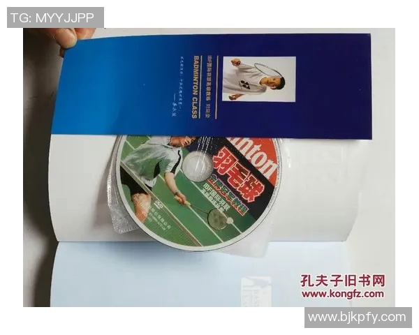 重庆羽毛球队区域防守分析与战术调整探讨 重庆羽毛球队区域防守分析与战术调整探讨