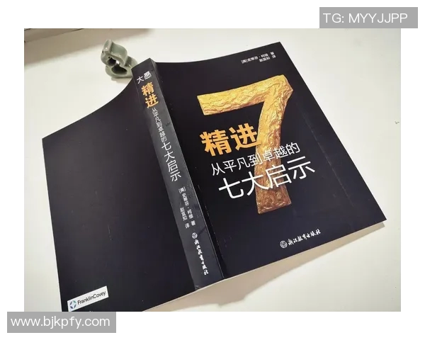 崔永熙的成长之路与人生哲学探索：从平凡到卓越的心路历程