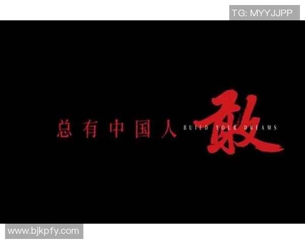 胡明轩的篮球之路：从青涩少年到国家队明星的成长历程与奋斗故事