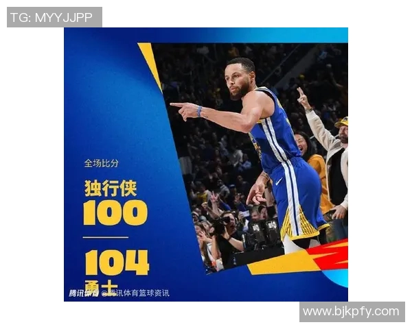 2006年勇士逆袭小牛季后赛精彩回顾与战术分析