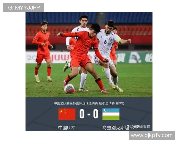 中国与乌兹别克斯坦足球赛直播平台推荐及赛事分析 中国与乌兹别克斯坦足球赛直播平台推荐及赛事分析