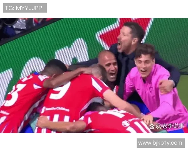 央视直播皇马与马竞巅峰对决激情碰撞引发球迷热议