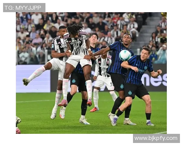 尤文图斯与国际米兰赛程安排及精彩对决回顾分析