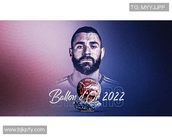 本泽马：从金球奖得主到球队核心的辉煌历程与未来展望