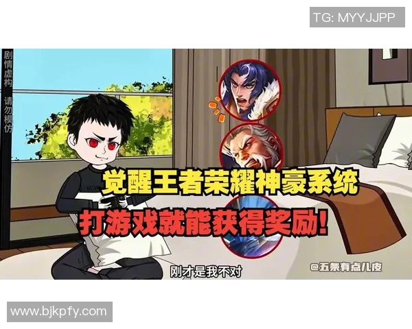 王者荣耀热议V5战队实力之争引发玩家热烈讨论与思考