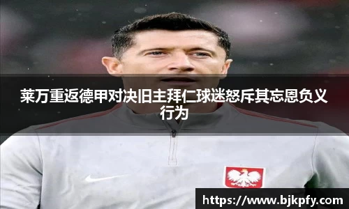ac米兰官方网站