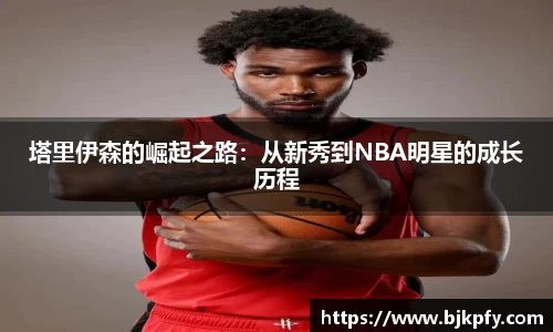 米兰体育官方网站
