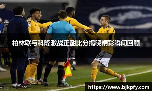 米兰体育官方网站